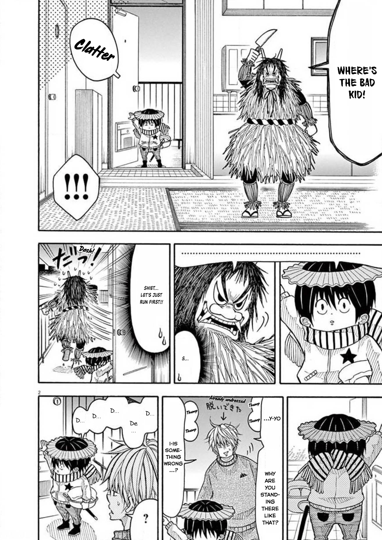 Kotaro Lives Alone, Chapter 112 image 012